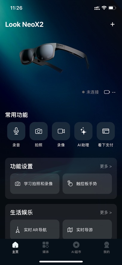 ¹��¶��appv1.0.0.0 ���°�