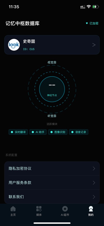 ¹��¶��appv1.0.0.0 ���°�