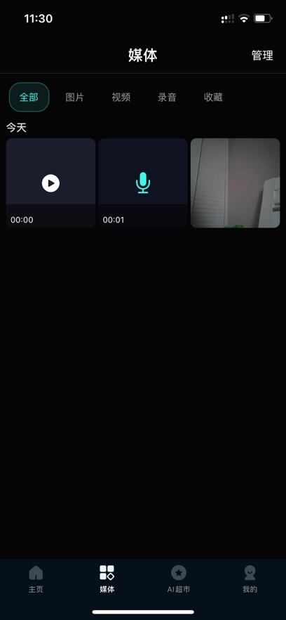 ¹��¶��appv1.0.0.0 ���°�