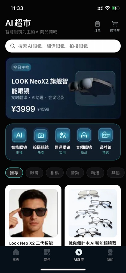 ¹��¶��appv1.0.0.0 ���°�