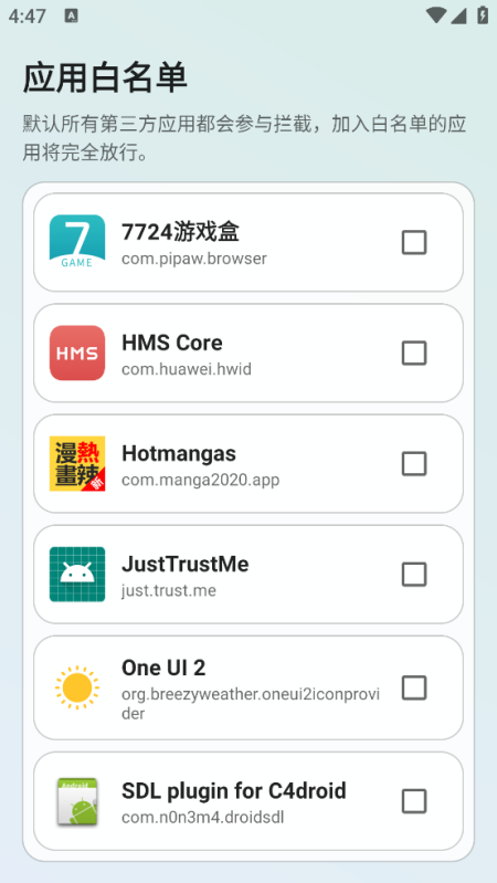 ����appv2.0 �ֻ���