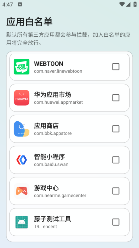 ����appv2.0 �ֻ���