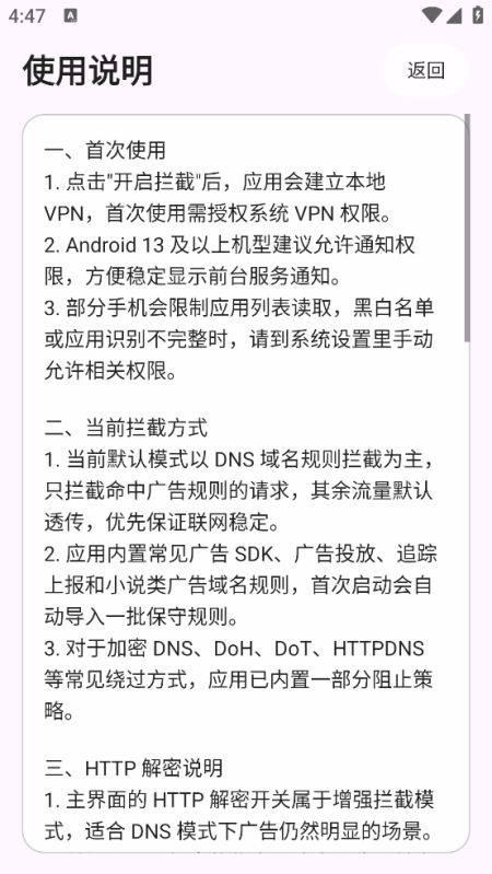 ����appv2.0 �ֻ���