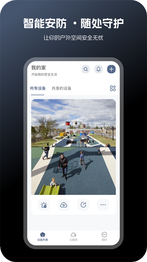 ��������appv1.0.00 ���°�