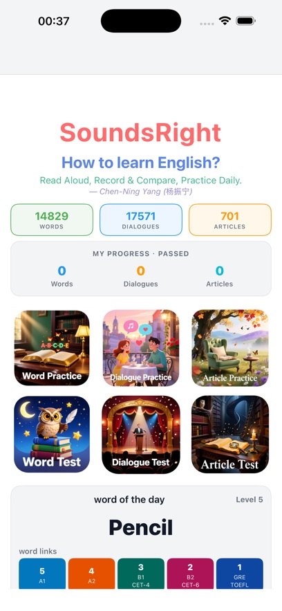 soundsright������װ��v1.9.9 ���°�