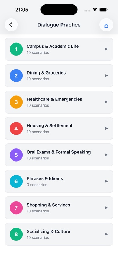 soundsright������װ��v1.9.9 ���°�