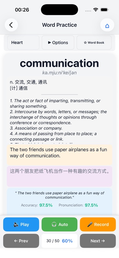 soundsright������װ��v1.9.9 ���°�