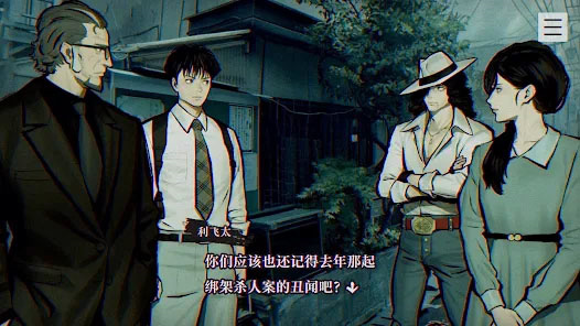 本所七大不可思议最新版(灵视异闻)v1.2 安卓版