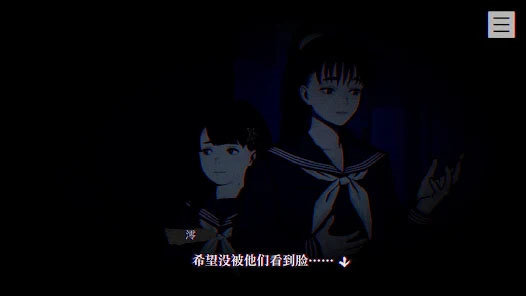 本所七大不可思议最新版(灵视异闻)v1.2 安卓版