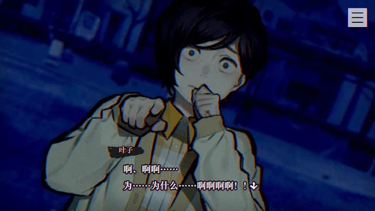 本所七大不可思议最新版(灵视异闻)v1.2 安卓版