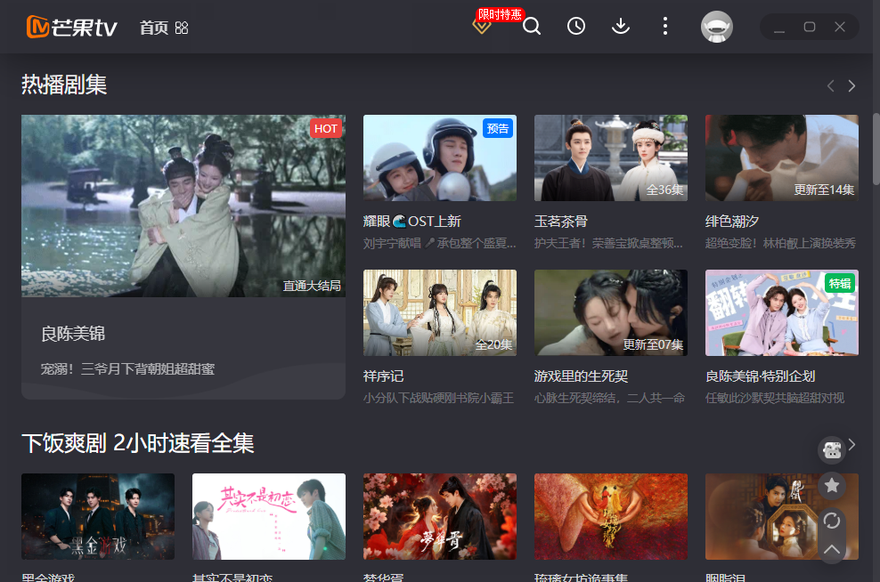 â��tv���԰�v6.9.3.0 ���°�