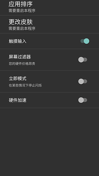 ����ģ�������İ�(Retro2ME)v2.1.0 ��׿��