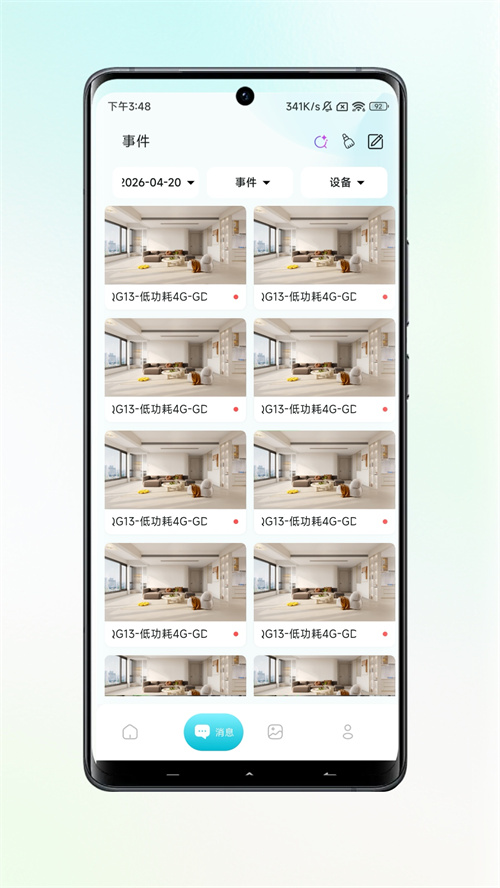 ����߿�����appv1.0.0 ���°�