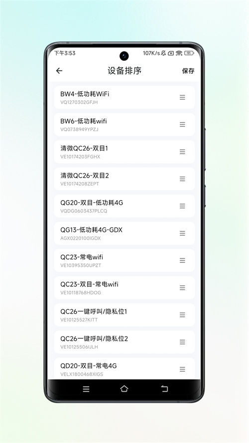 ����߿�����appv1.0.0 ���°�