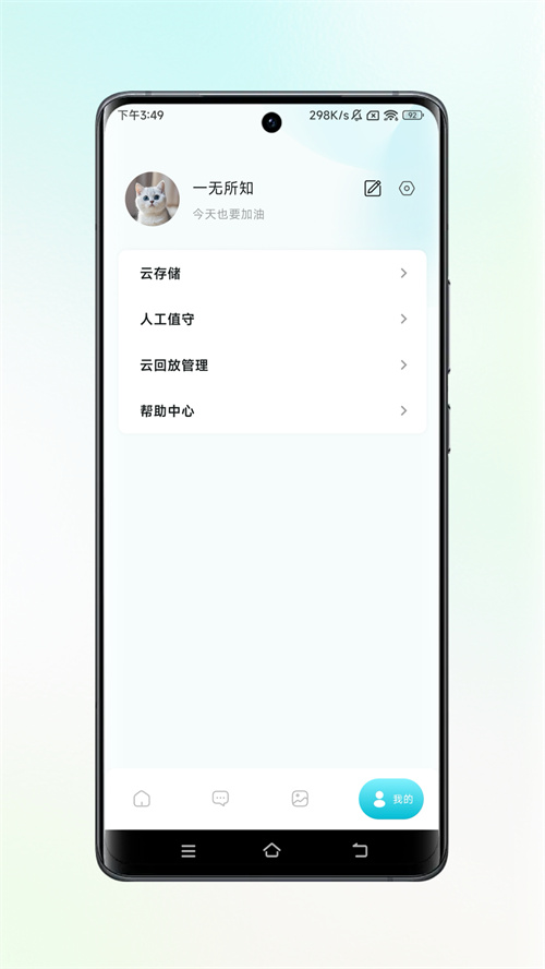 ����߿�����appv1.0.0 ���°�