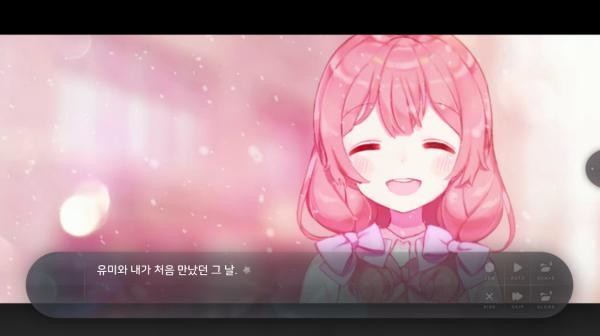 夏末花开汉化版下载安装(Flowers Blooming at the End of Summer)v3.0.0.3 手机版