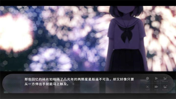 夏末花开汉化版下载安装(Flowers Blooming at the End of Summer)v3.0.0.3 手机版