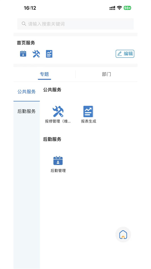 �����ú�appv1.1 ���°�