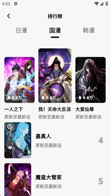 ����app�ٷ���v1.0.0 ��׿��