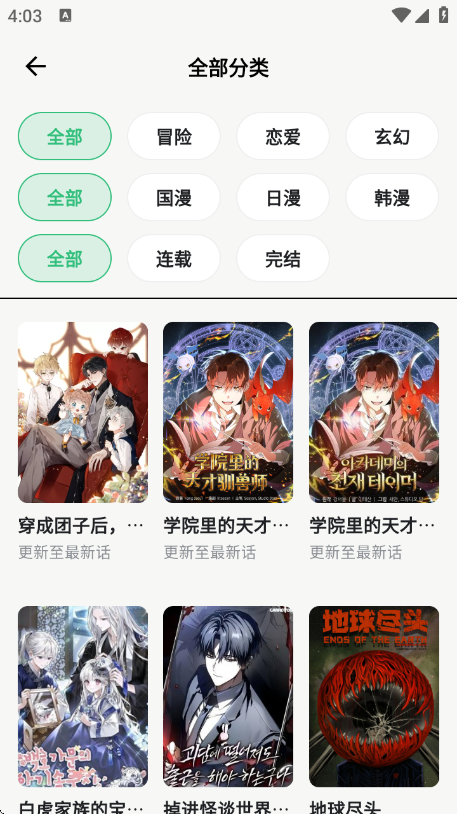 ����app�ٷ���v1.0.0 ��׿��