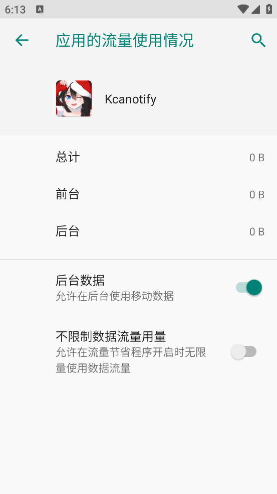Kcanotify���°�v2.10r5 �ֻ���