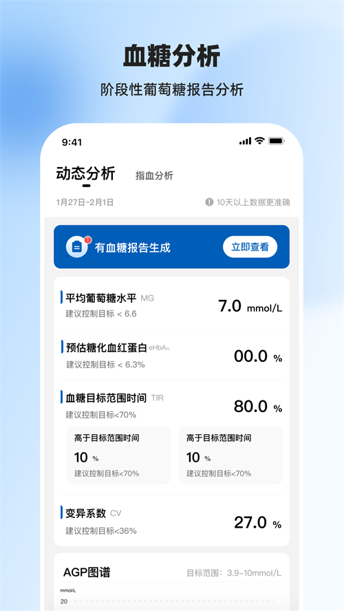 ŷķ����̬appv02.06.00.00 ���°�
