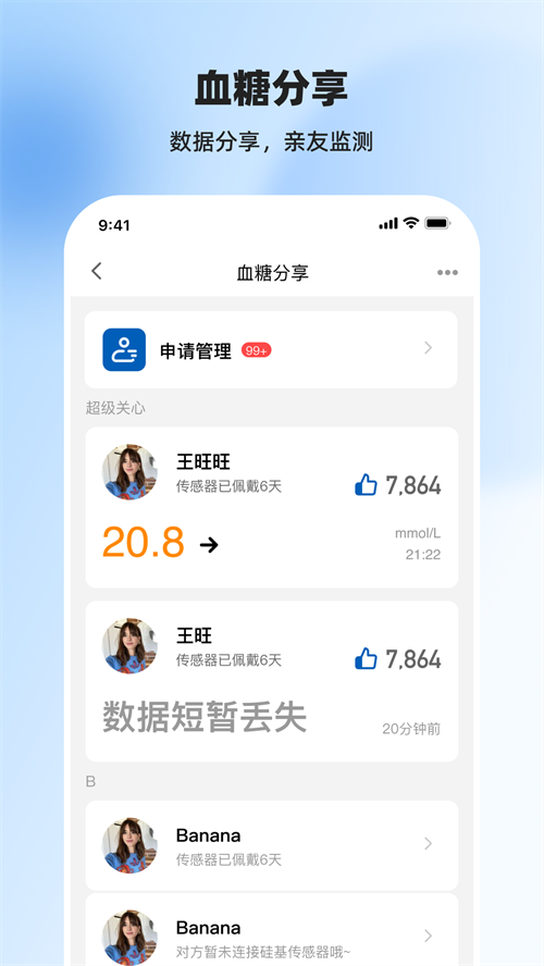 ŷķ����̬appv02.06.00.00 ���°�