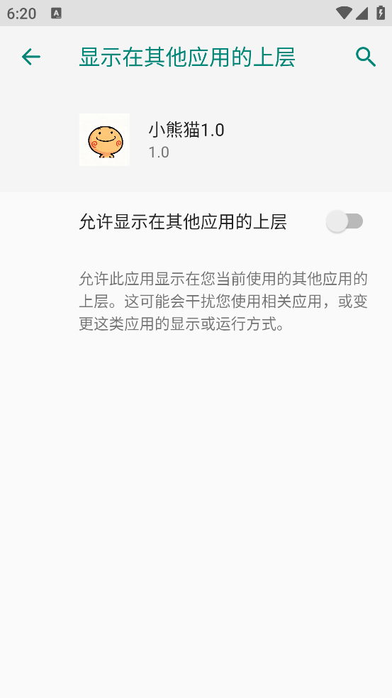 С��è1.0�ٷ�����v1.0 �ٷ���