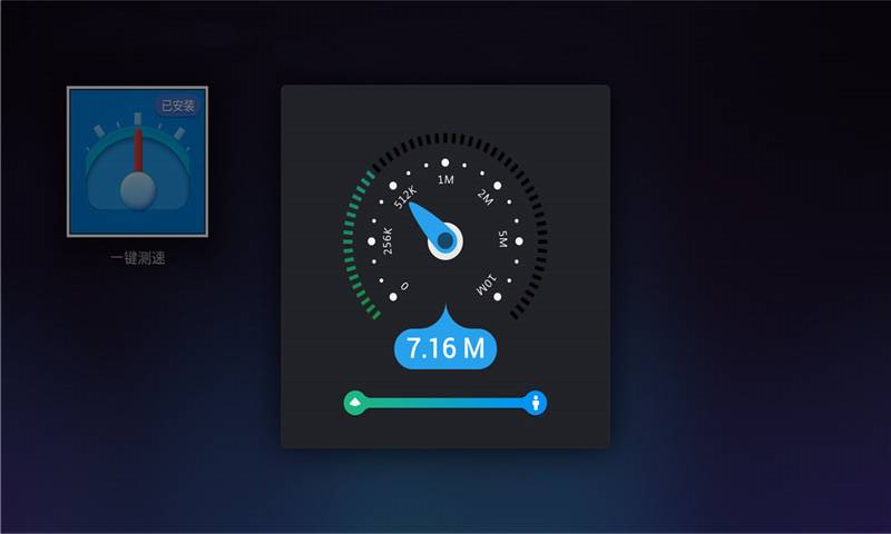 һ������appv2.9.0 ���°�