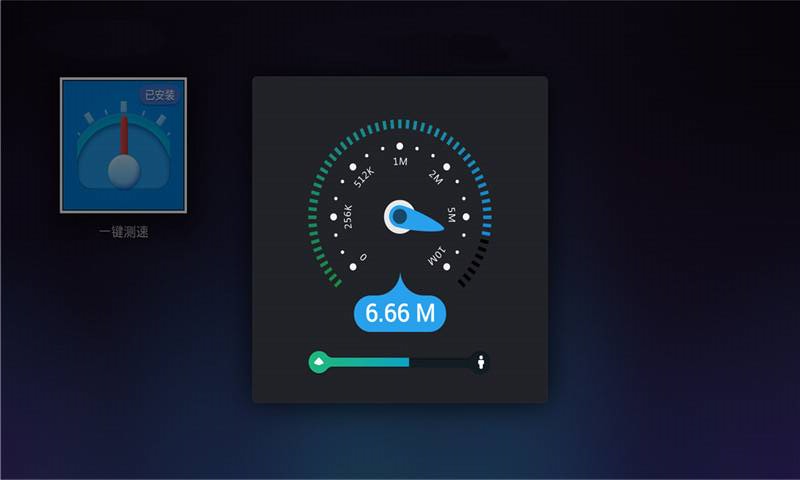 һ������appv2.9.0 ���°�