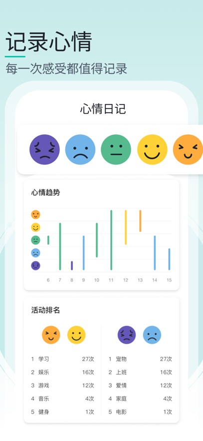 Ҽ����appv2.1.5 ���°�