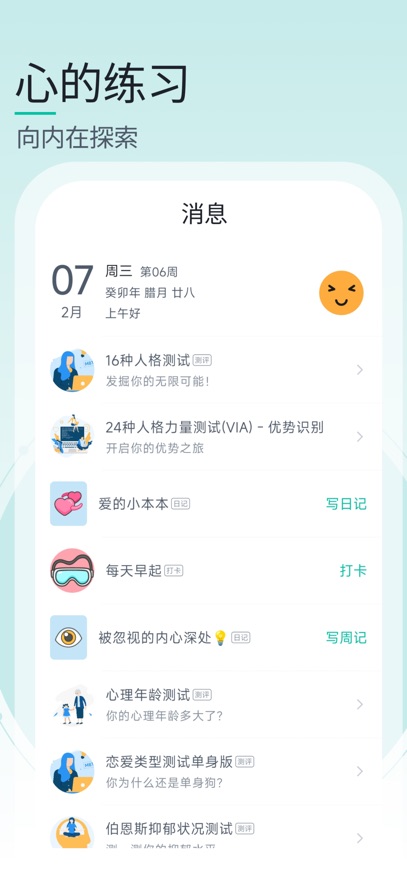 Ҽ����appv2.1.5 ���°�