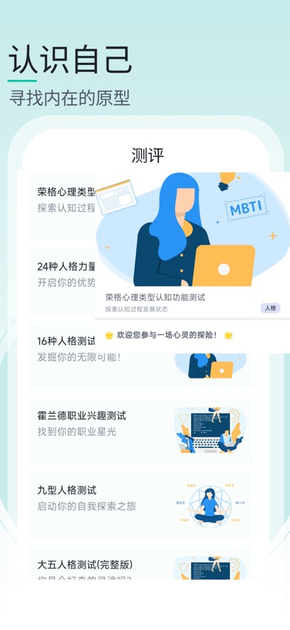 Ҽ����appv2.1.5 ���°�