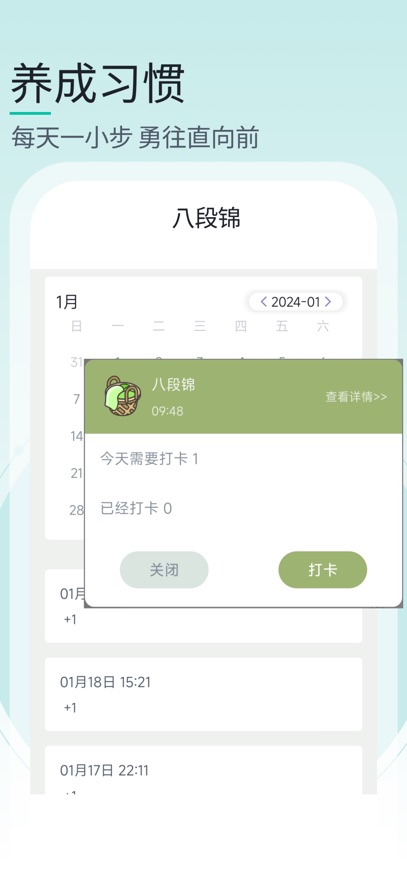 Ҽ����appv2.1.5 ���°�