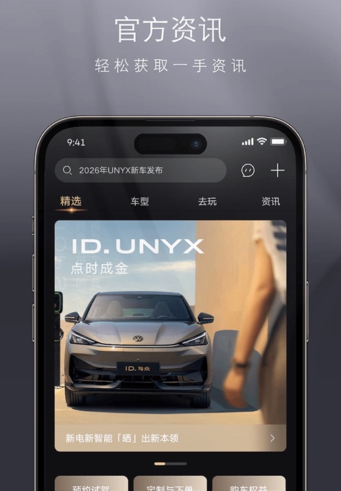 ID. UNYX appv1.22.0 ���°�