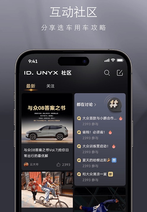 ID. UNYX appv1.22.0 ���°�