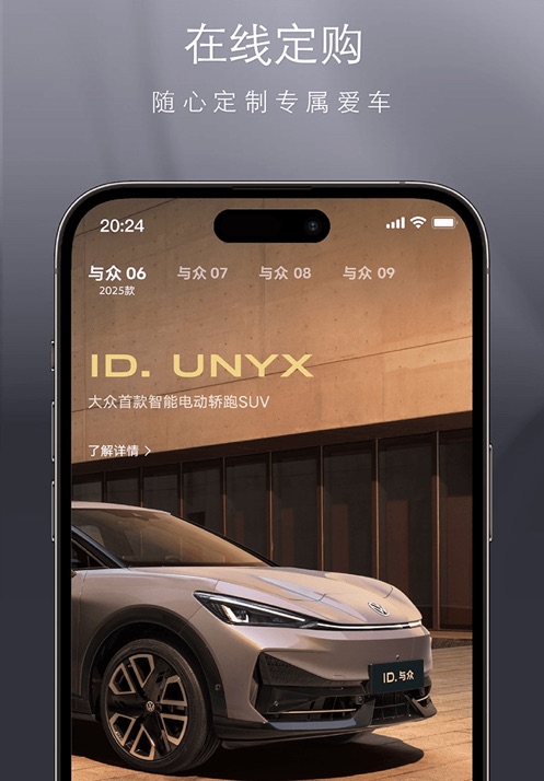 ID. UNYX appv1.22.0 ���°�