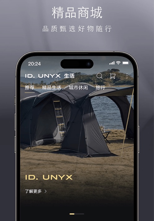 ID. UNYX appv1.22.0 ���°�