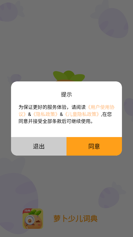 �ܲ��ٶ��ʵ�appv1.1.7 ��׿��