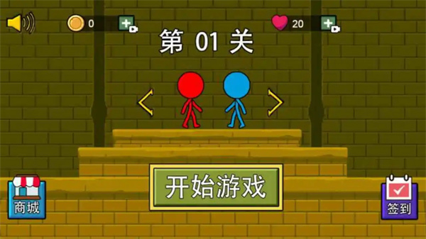 ɭ�ֱ�����˫�˰����°�v3.1 ��׿��