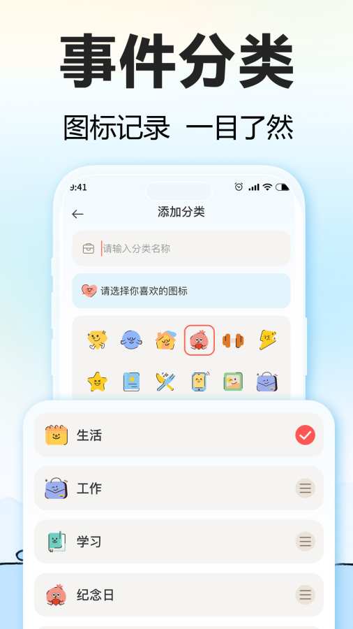 ����Ѽ����v1.5.1 �ٷ���