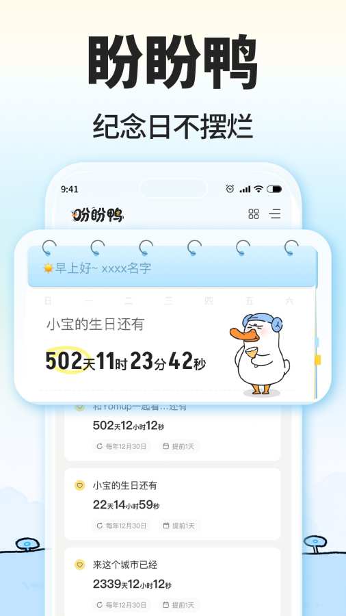 ����Ѽ����v1.5.1 �ٷ���