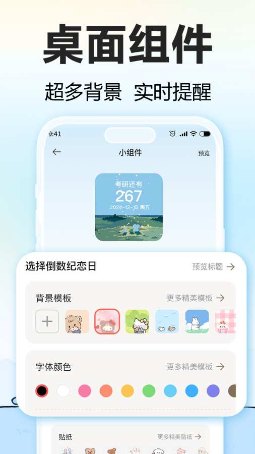 ����Ѽ����v1.5.1 �ٷ���