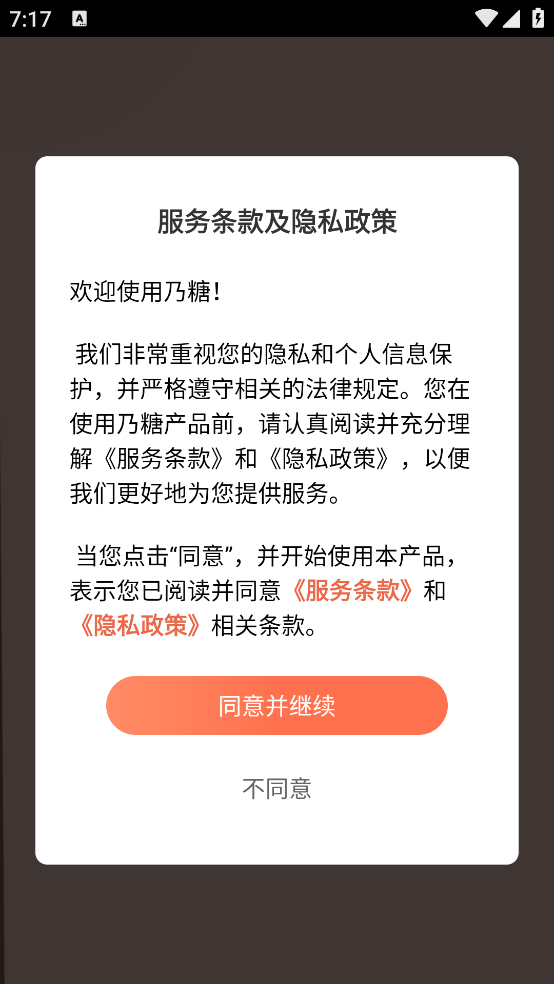 ����С����ٷ���v1.1.10 ���°�