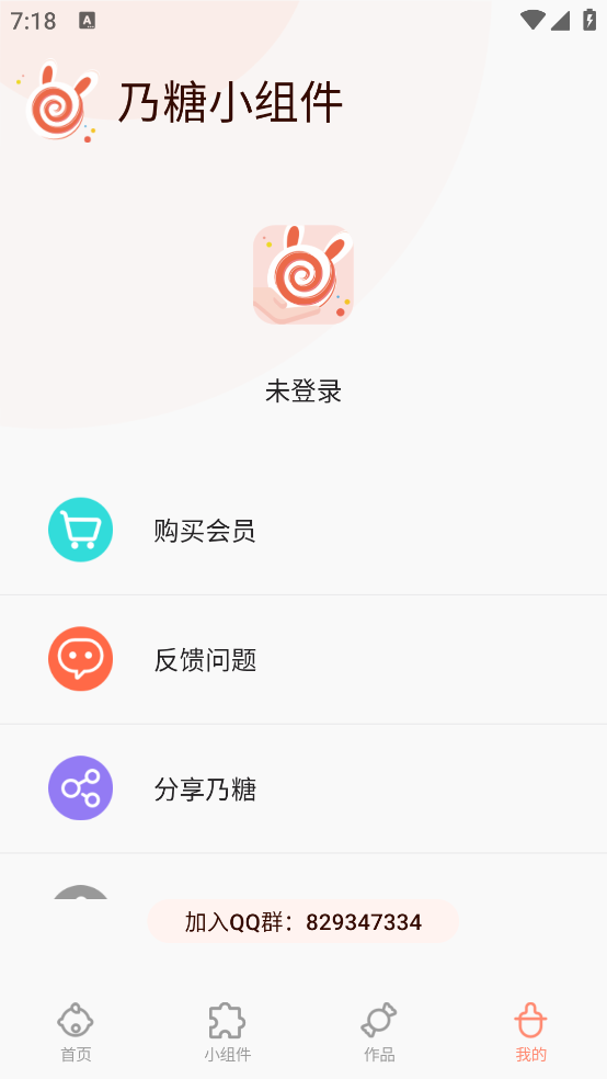 ����С����ٷ���v1.1.10 ���°�