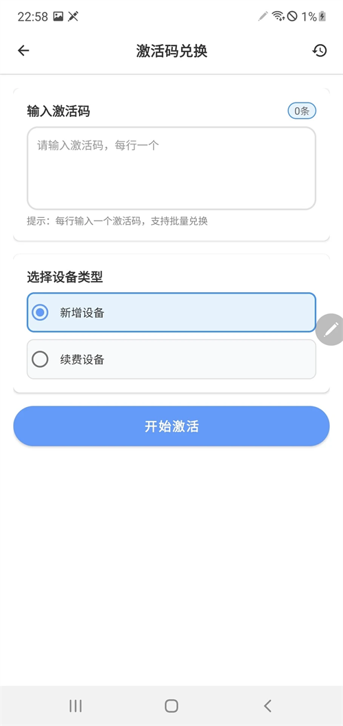 ʷǰ���ֻ����°�����v1.1.2 ��׿��