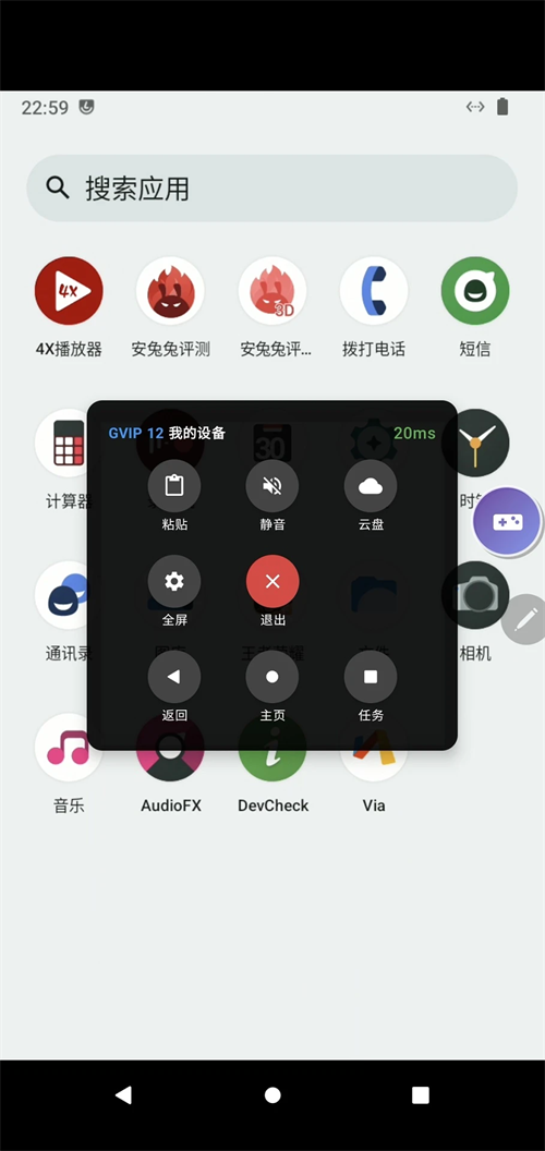 ʷǰ���ֻ����°�����v1.1.2 ��׿��