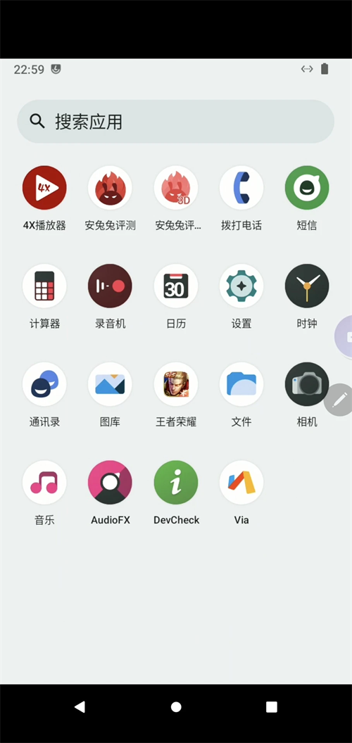 ʷǰ���ֻ����°�����v1.1.2 ��׿��
