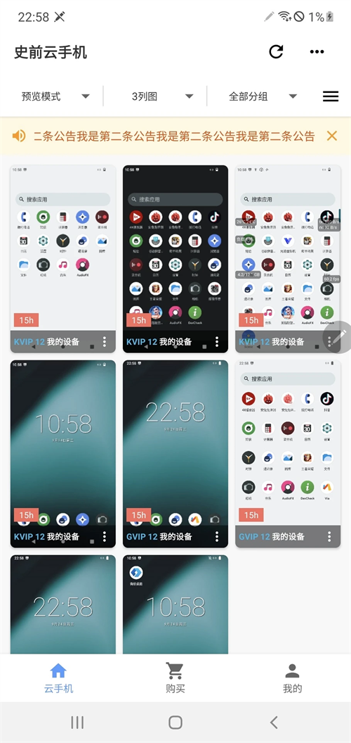 ʷǰ���ֻ����°�����v1.1.2 ��׿��