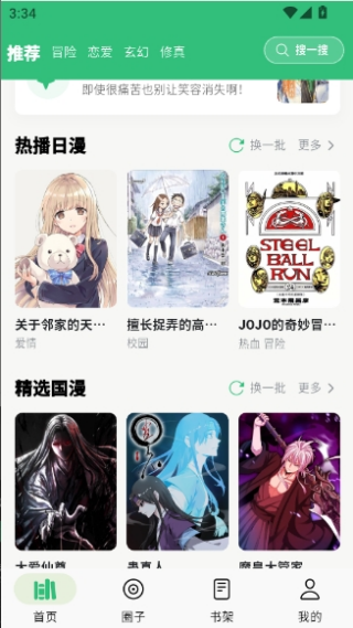 ���������������appv1.0.0 ���°�
